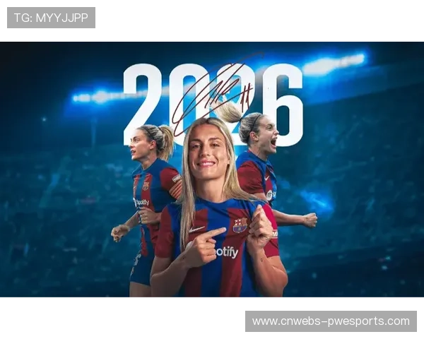 巴萨女足队长普特利亚斯将于2026年推出个人签名战靴